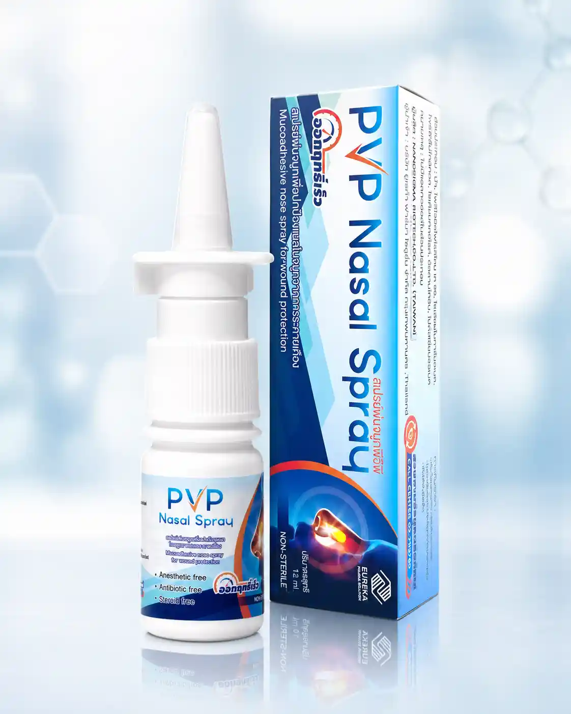 PVP Nasal Spray all-in-one film-forming nasal mucosal dressing สำหรับบุคลากรทางการแพทย์